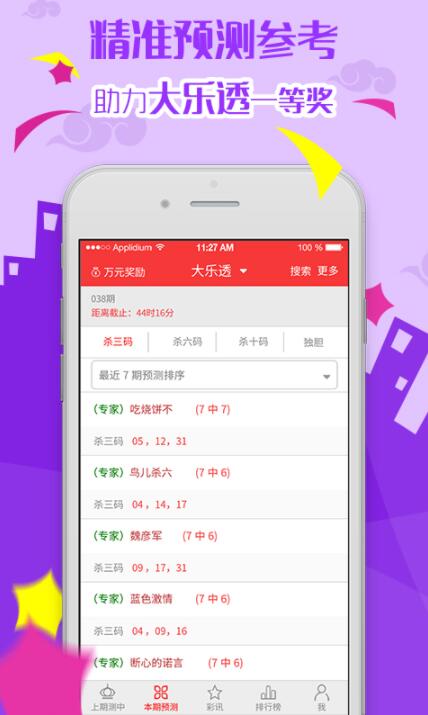 管家婆2025正版資料大全——全方位了解與使用指南，管家婆2025正版資料大全，全方位了解與使用指南手冊