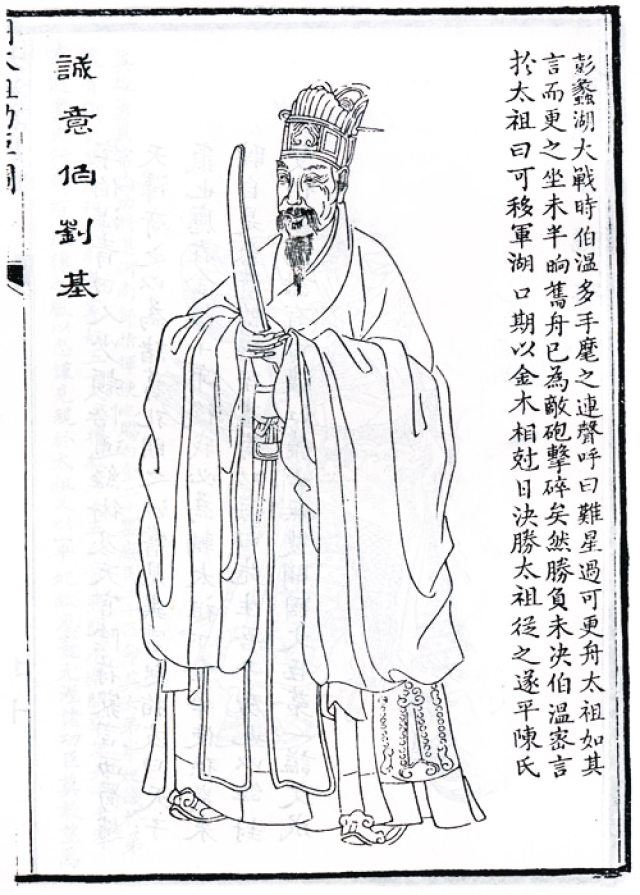 劉伯溫的精準一肖期期準，揭秘預測背后的秘密，劉伯溫精準預測揭秘，一肖期期準確背后的秘密
