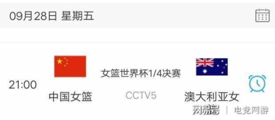 今晚新澳9點35分彩票開獎號碼預測與解讀，新澳彩票開獎號碼預測與解讀，今晚9點35分揭曉幸運數(shù)字