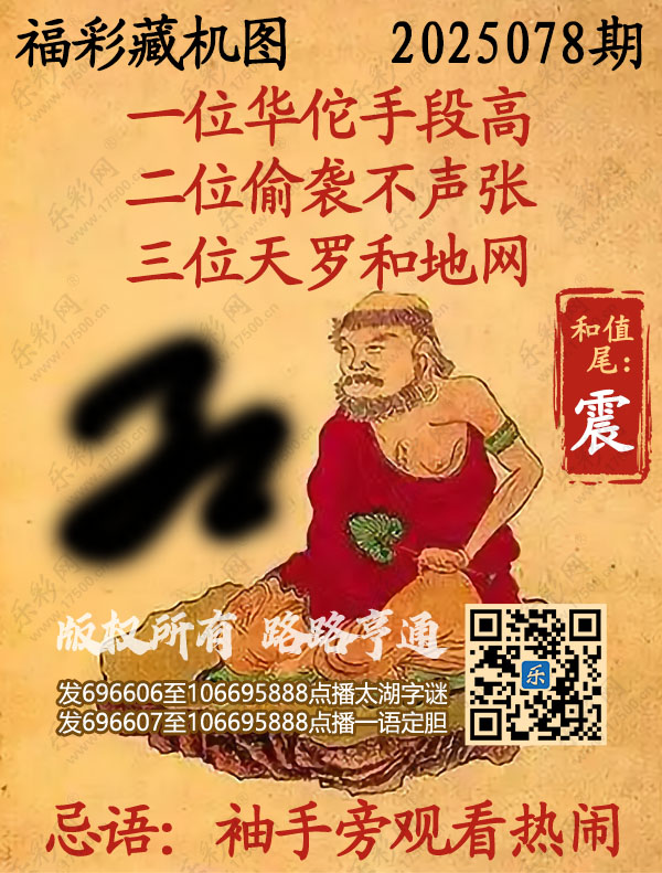 探索正版彩吧圖庫中的寶藏，揭秘3D藏機(jī)圖的世界，揭秘彩吧圖庫中的寶藏與3D藏機(jī)圖的奇幻世界探索