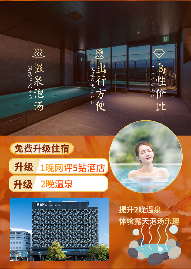 湯山溫泉酒店哪家最好？全面解析為您揭曉答案，湯山溫泉酒店哪家最佳？全面解析帶你揭曉答案