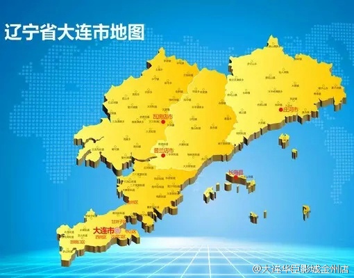大連屬于哪個省，地理位置與區(qū)域發(fā)展概述，大連所屬省份及地理位置概述與區(qū)域發(fā)展概覽