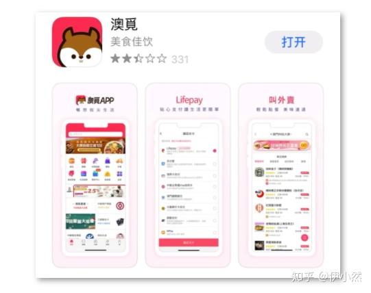 大眾網新澳門最快開獎結果開獎