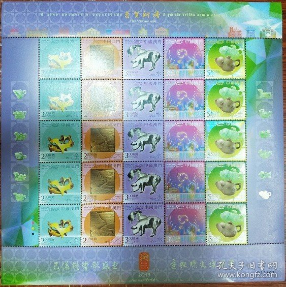香港 第134頁
