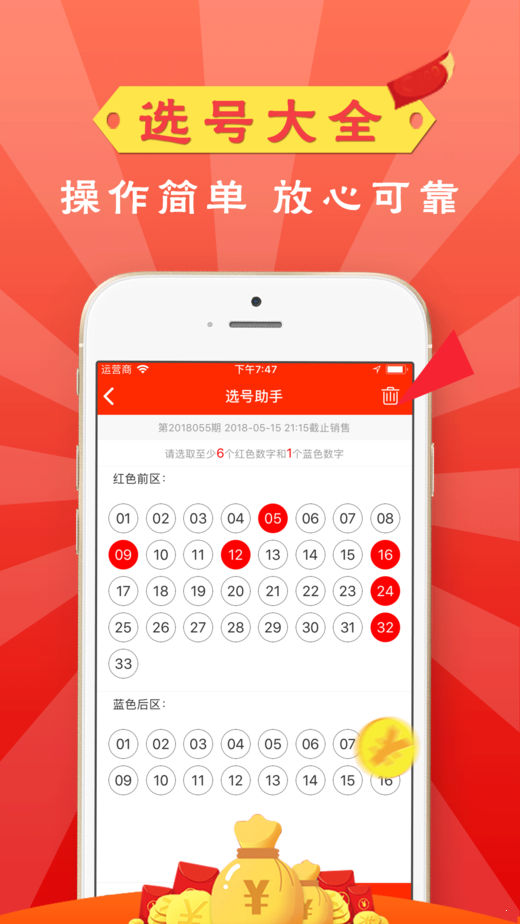 澳門今期必開一肖一碼，揭秘與探索，澳門揭秘與探索，最新必開一肖一碼