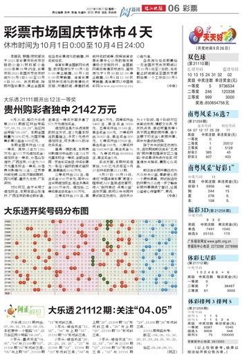 揭秘未來，探索2025年天天開好彩資料的世界，揭秘未來世界，探索2025年天天開好彩資料揭秘的奧秘