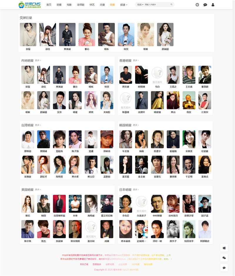 哪個軟件有免費的明星圖片下載——精選軟件推薦與下載指南，免費明星圖片下載軟件推薦，精選軟件下載指南