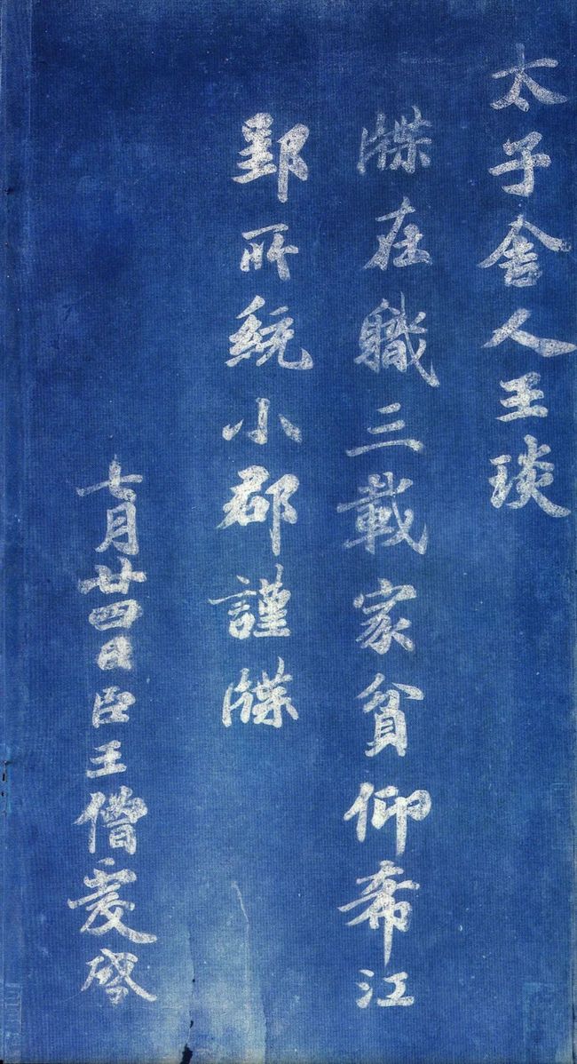 揭秘劉伯溫一肖中帖，傳奇人物與神秘預(yù)言的交融，劉伯溫一肖中帖揭秘，傳奇人物與神秘預(yù)言的交匯點(diǎn)