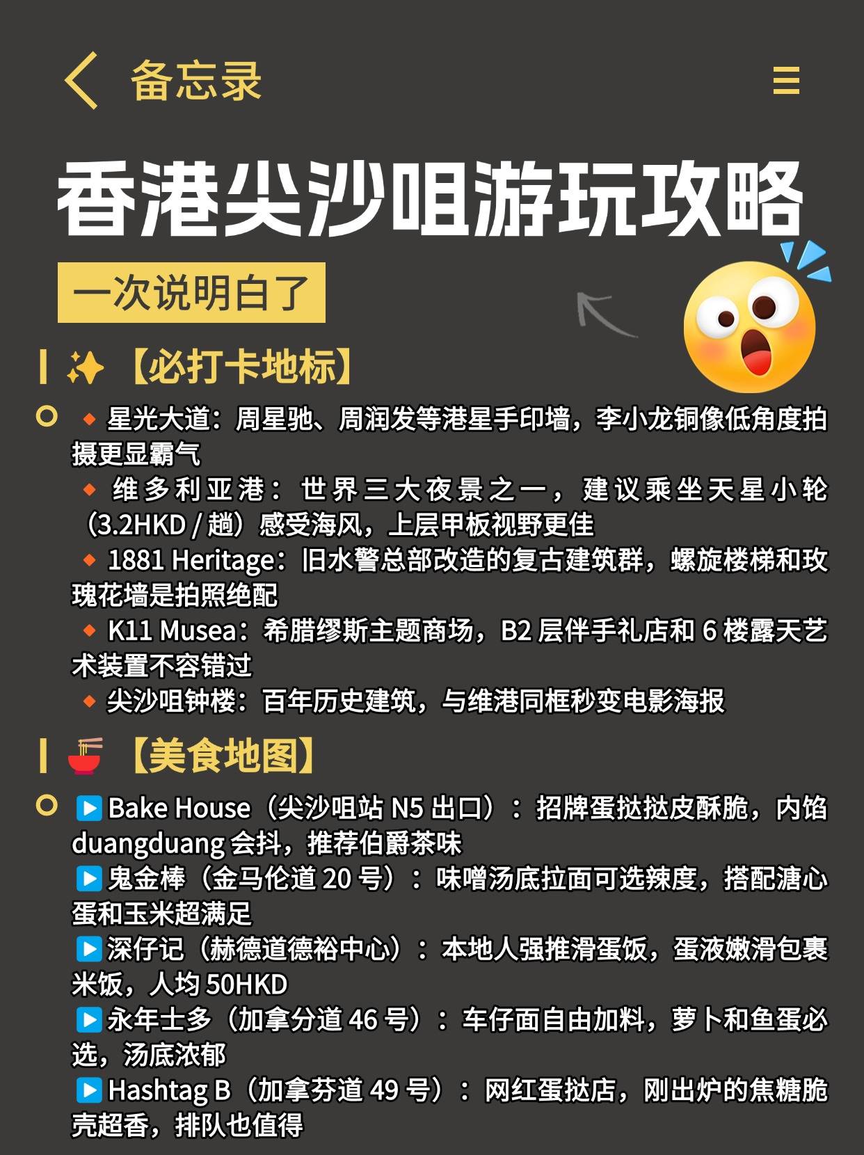 香港海港城購(gòu)物攻略，一站式購(gòu)物體驗(yàn)與實(shí)用指南，香港海港城購(gòu)物攻略，一站式購(gòu)物體驗(yàn)與實(shí)用指南全解析