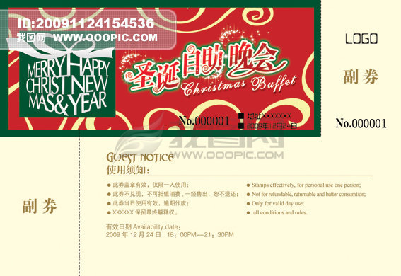 2024澳彩管家婆資料傳真，全方位解讀與最新動態(tài)，2024澳彩管家婆資料傳真最新動態(tài)與全方位解讀