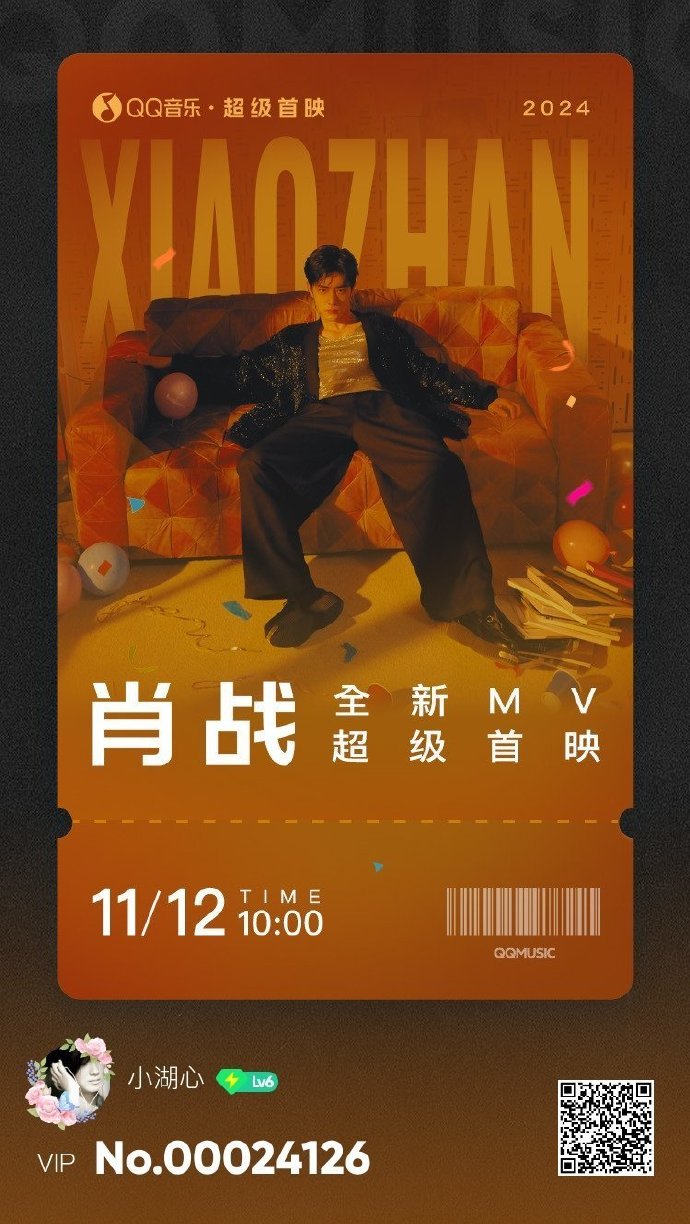 新返回王中王com一肖，揭秘背后的秘密與策略，揭秘新返回王中王com一肖背后的秘密與策略之道