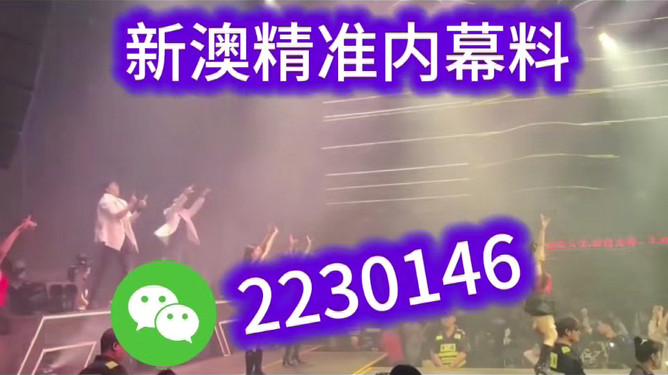 澳門彩票開獎號碼預(yù)測與解讀，探索未來的秘密（關(guān)鍵詞，澳門六今晚開獎號碼），澳門彩票開獎號碼預(yù)測解讀，探索未來秘密（今晚澳門六開獎號碼）