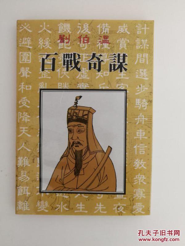 揭秘劉伯溫正版四像一肖準(zhǔn)的神秘面紗，劉伯溫正版四像一肖揭秘，神秘預(yù)測之真相探索