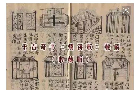 順順一肖劉伯溫，傳奇人物與智慧的象征，劉伯溫，傳奇人物與智慧的象征，順順一肖的傳奇故事