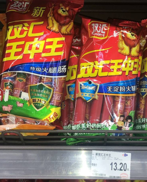 王中王救世網(wǎng)一肖中特，揭秘背后的真相與探索未來走向，揭秘王中王救世網(wǎng)一肖中特背后的真相與未來走向探索