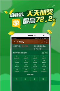 香港今期開獎(jiǎng)結(jié)果歷史2023，回顧與預(yù)測(cè)，香港彩票開獎(jiǎng)結(jié)果歷史回顧與未來(lái)預(yù)測(cè)（2023年）