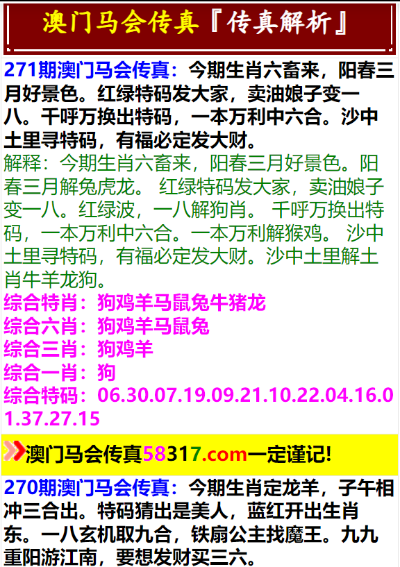 澳門(mén)正版資料，探索未來(lái)之路，展望2025年澳門(mén)新篇章，澳門(mén)正版資料揭秘，展望2025年未來(lái)之路，澳門(mén)新篇章開(kāi)啟