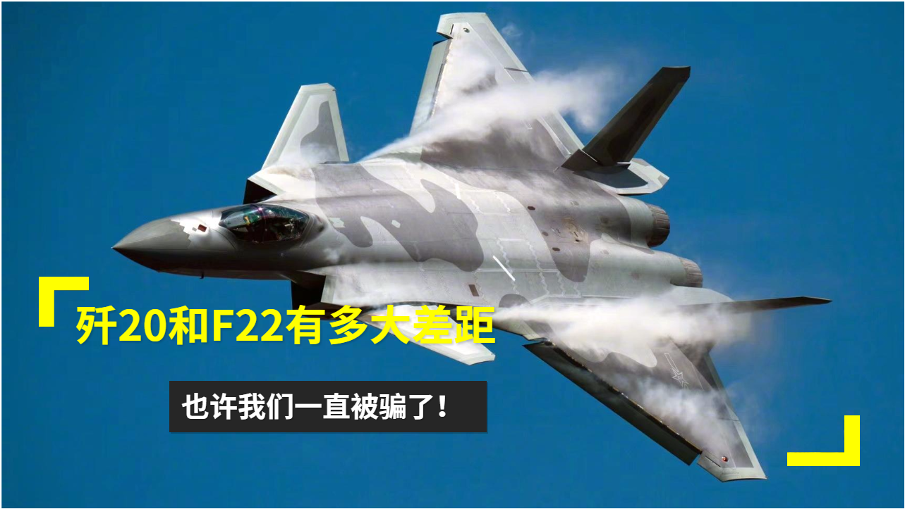 殲-20，超越想象的卓越性能，揭示關(guān)于殲-20的真相，而非空洞的負(fù)面評(píng)價(jià)，揭秘殲-20卓越性能，超越想象，擊破負(fù)面謠言的真相探索