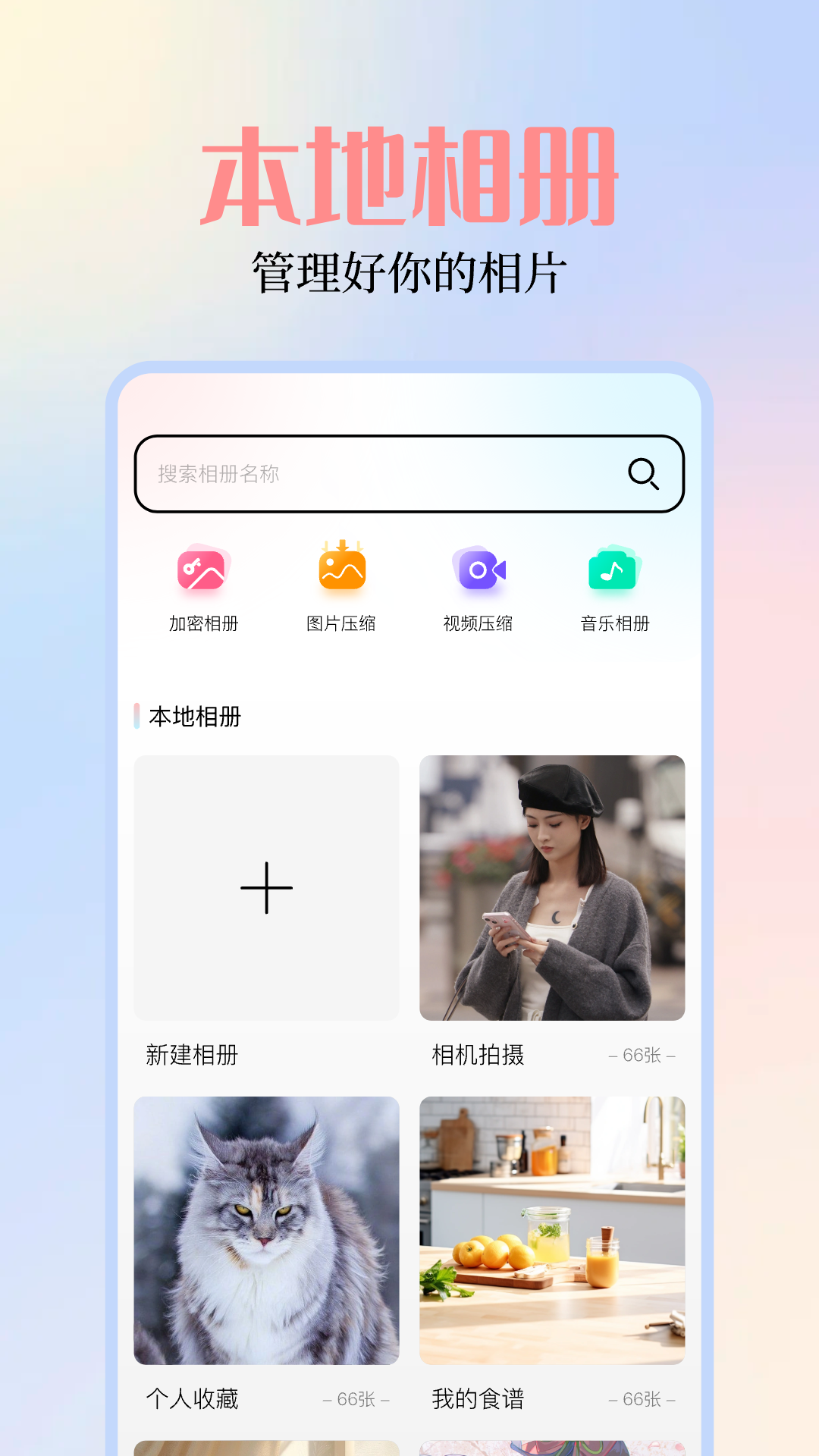 財經(jīng) 第184頁