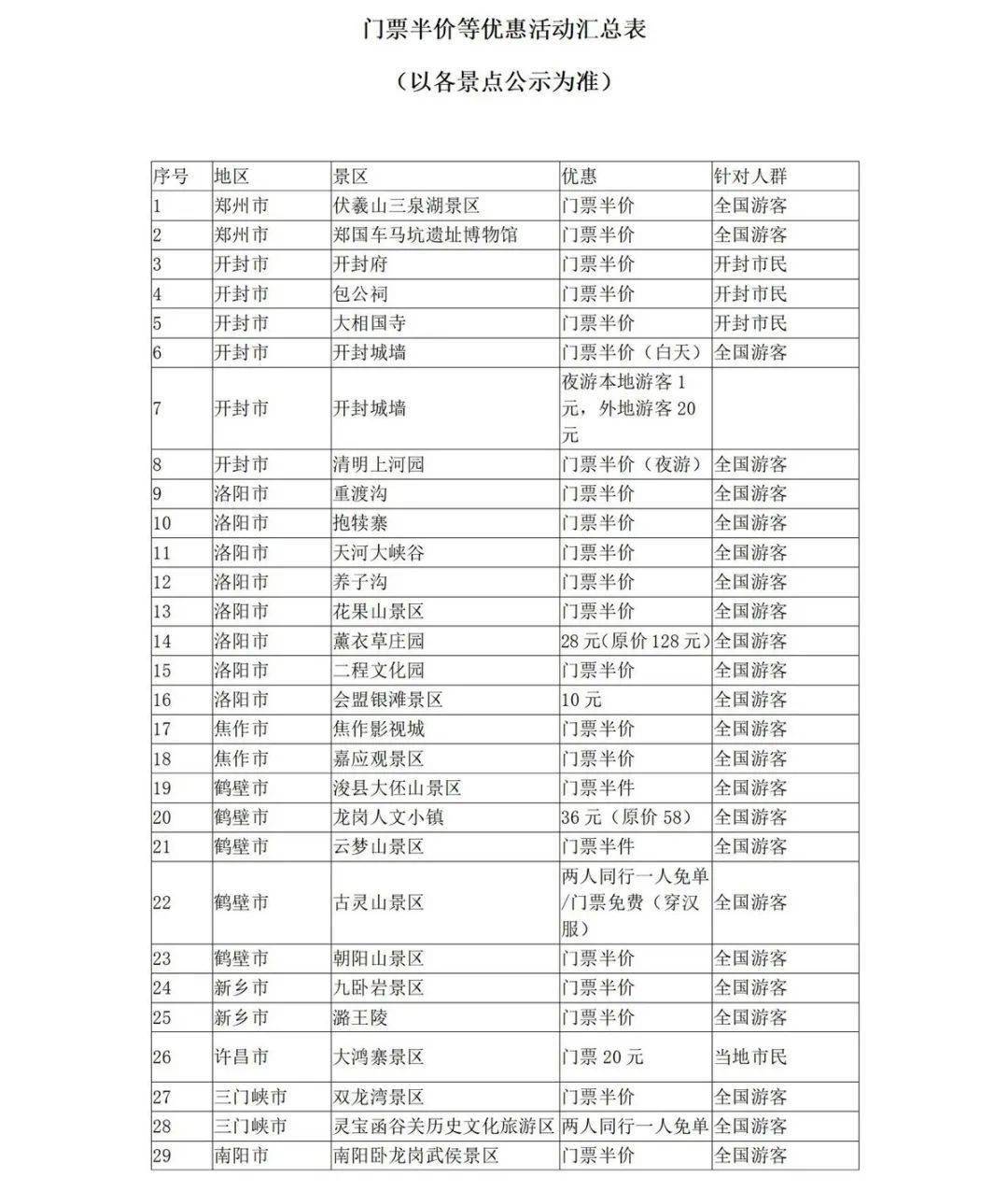 澳門一碼一肖預(yù)測，真相揭秘，真的準(zhǔn)確嗎？，澳門一碼一肖預(yù)測真相探究，準(zhǔn)確性揭秘