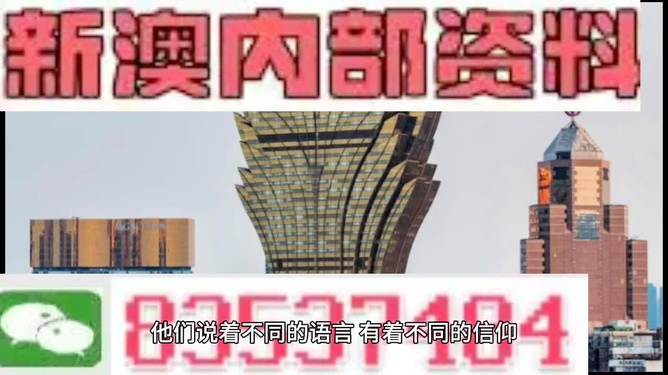 澳門免費資料大全精準(zhǔn)版853，探索澳門的文化與資源，澳門文化與資源深度探索，精準(zhǔn)版853免費資料大全