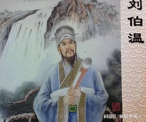 揭秘劉伯溫傳奇，一肖必中的奧秘，劉伯溫傳奇揭秘，一肖必中奧秘探秘