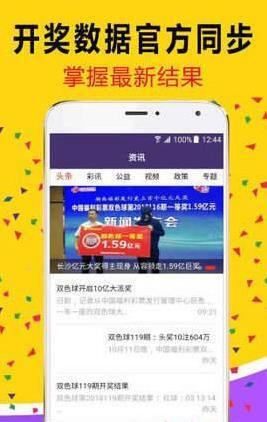 白小姐必中一肖管家婆，揭秘彩票預(yù)測(cè)神秘面紗，揭秘彩票預(yù)測(cè)神秘面紗，白小姐必中一肖管家婆的秘訣