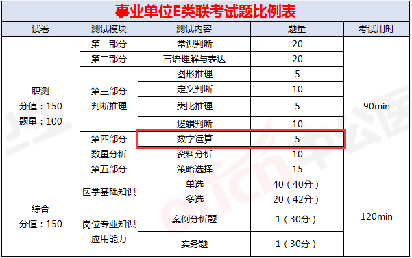 新澳門一碼一肖一特一中準選今晚，揭秘彩票背后的秘密與策略，揭秘彩票秘密與策略，新澳門一碼一肖一特一中準選今晚開獎分析