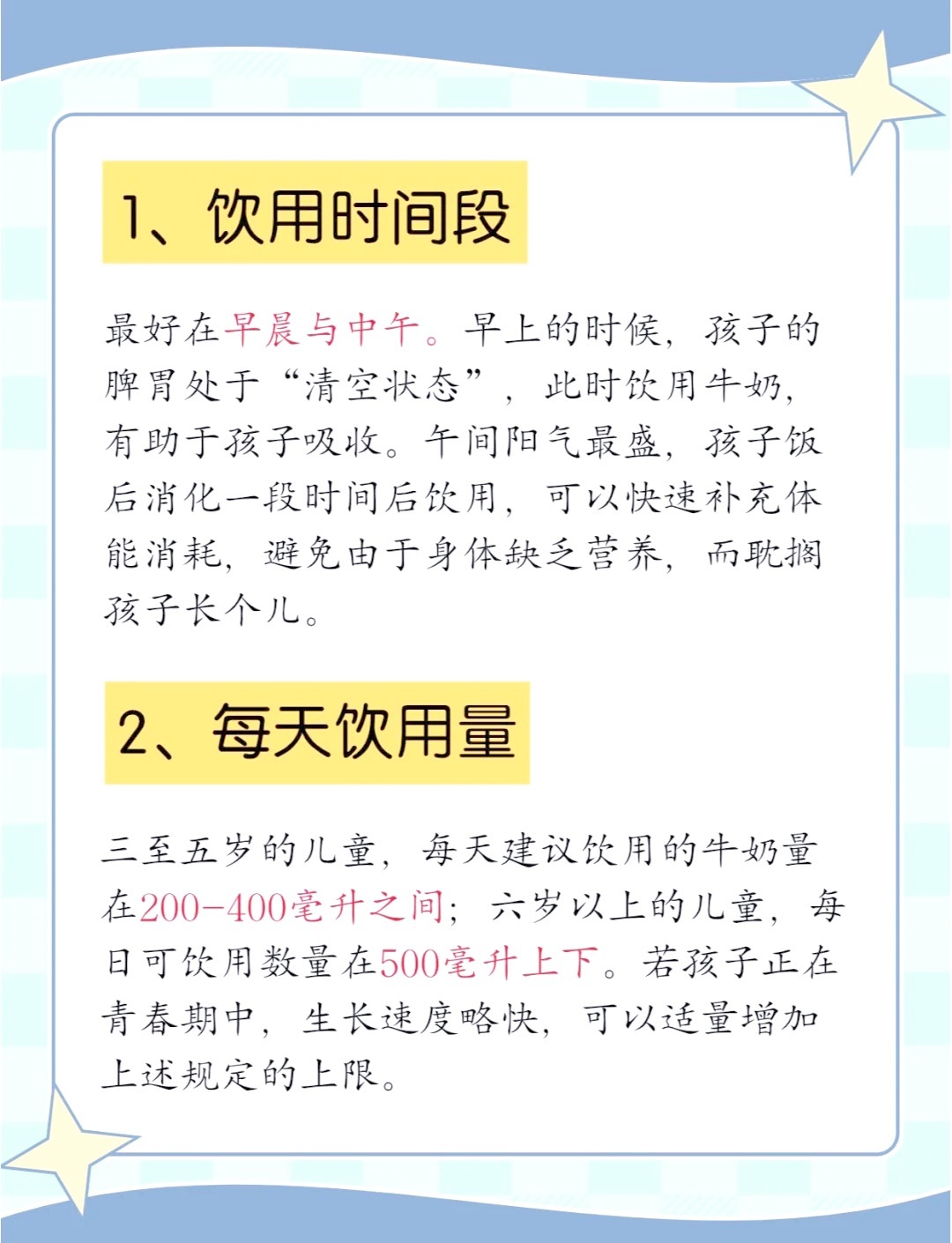 財經 第102頁