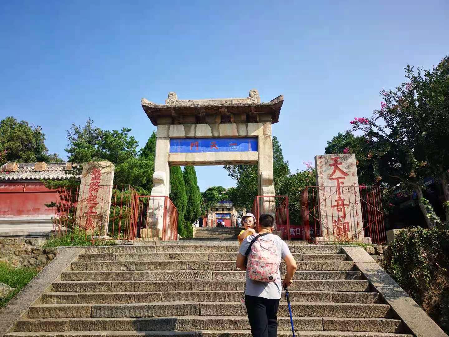 去泰山旅游攻略，泰山旅游攻略，登山、觀景一站式體驗(yàn)