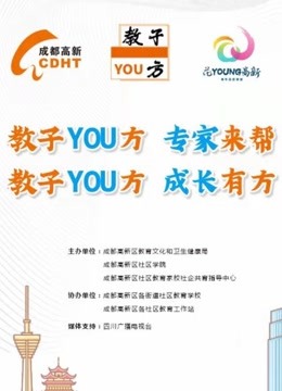 香港鐵算算盤(pán)