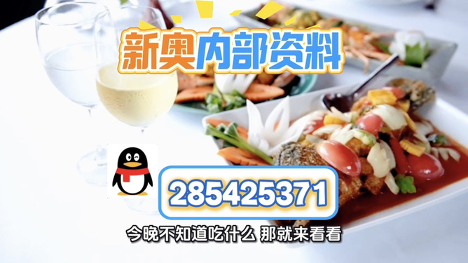 澳門正版免費(fèi)資訊，探索未來的精準(zhǔn)服務(wù)至2025年，澳門正版免費(fèi)資訊，精準(zhǔn)服務(wù)至2025年探索未來