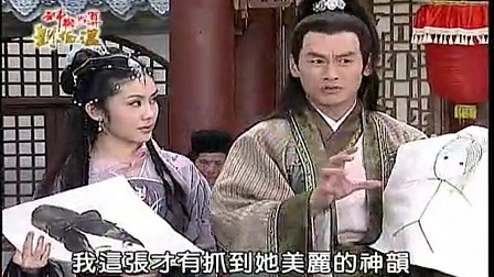 神機(jī)妙算劉伯溫打一生肖——探尋傳奇背后的秘密，劉伯溫神機(jī)妙算背后的傳奇生肖揭秘