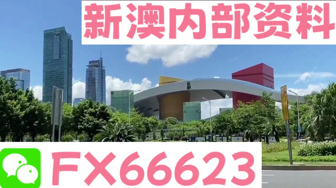 新澳精準(zhǔn)資料免費大全——探索與獲取指南，新澳精準(zhǔn)資料免費大全，探索與獲取的綜合指南