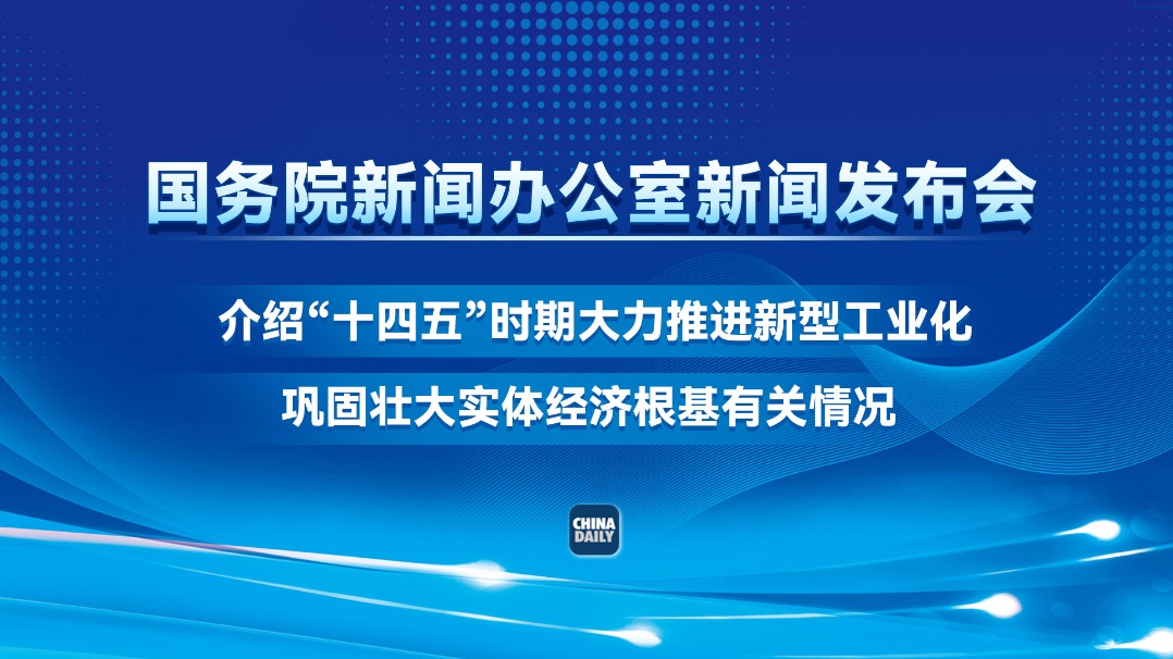 今日最新國內(nèi)新聞，今日國內(nèi)新聞熱點速遞