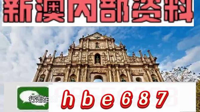 澳門開馬最快開獎香——探索澳門賽馬文化魅力與彩票樂趣，澳門賽馬文化與彩票樂趣，探索澳門開馬最快開獎的魅力