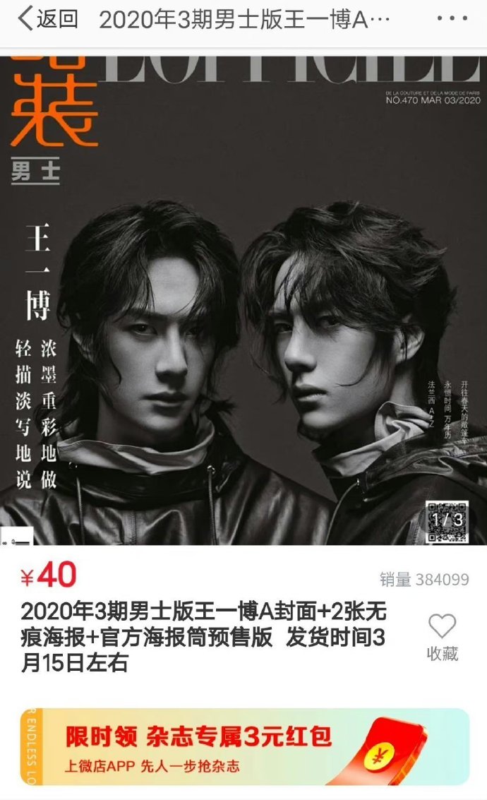 王中王一肖中特期期詮，深度解析與SEO優(yōu)化策略，王中王一肖特期深度解析與SEO優(yōu)化策略全攻略