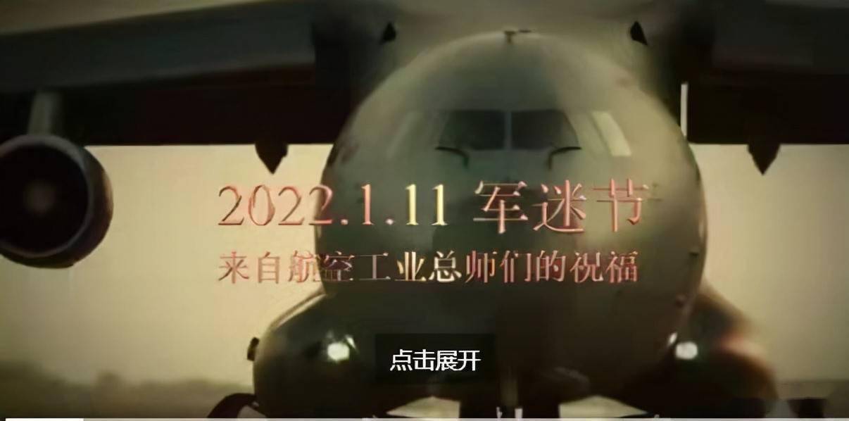 轟-20隱身戰(zhàn)略轟炸機(jī)，制造難題與技術(shù)挑戰(zhàn)，轟-20隱身戰(zhàn)略轟炸機(jī)，制造難題與技術(shù)挑戰(zhàn)的探索之路
