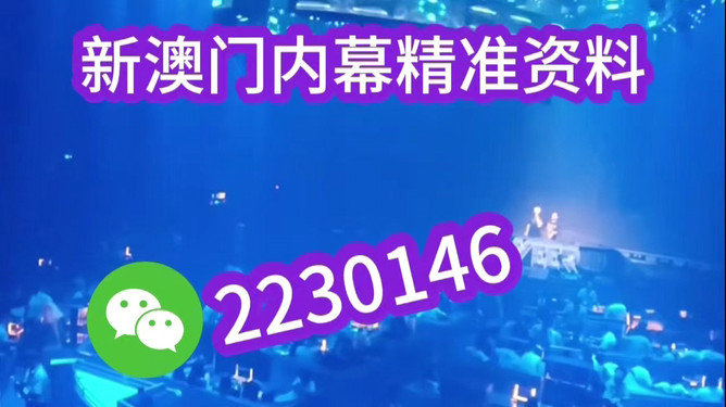 揭秘2025新澳門今晚開獎(jiǎng)號碼與香港彩票世界的奧秘，澳門與香港彩票世界，揭秘今晚開獎(jiǎng)號碼的奧秘（2025年）