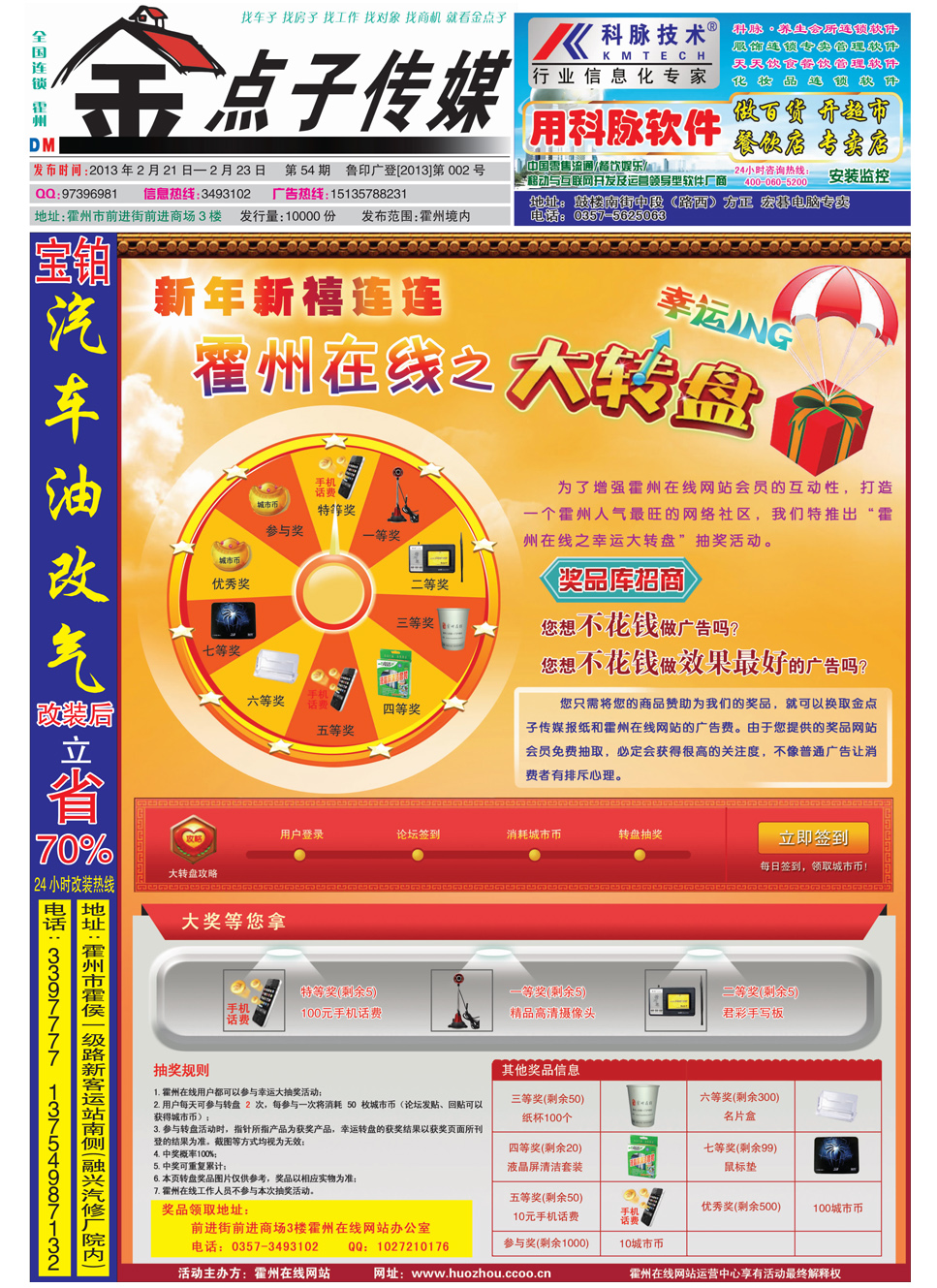 王中王54期期指一生肖，深度解讀與SEO策略，王中王54期期指一生肖，深度解讀與SEO策略全解析