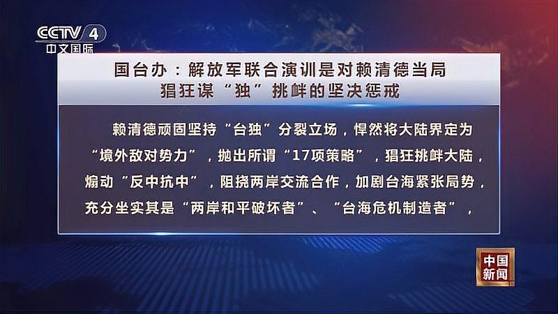 今日臺(tái)灣頭條新聞軍事，聚焦臺(tái)灣軍事動(dòng)態(tài)與最新消息，臺(tái)灣軍事動(dòng)態(tài)與最新消息聚焦，今日頭條新聞速遞