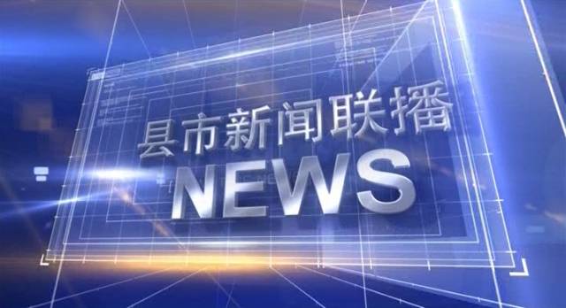 今日新聞熱點，掌握最新資訊，洞悉時事動態(tài)，今日熱點新聞速遞，掌握最新資訊，洞悉時事動態(tài)