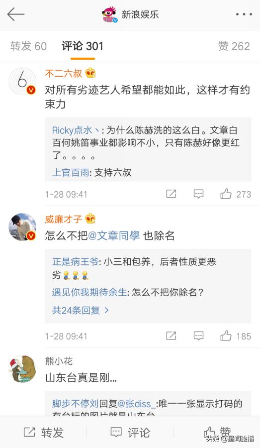 有你才有家演員表及角色解析，有你才有家演員陣容及角色深度解析