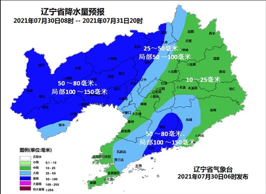 興城天氣預(yù)報(bào)，掌握最新氣象信息，出行無憂，興城天氣預(yù)報(bào)，最新氣象信息，助你出行無憂