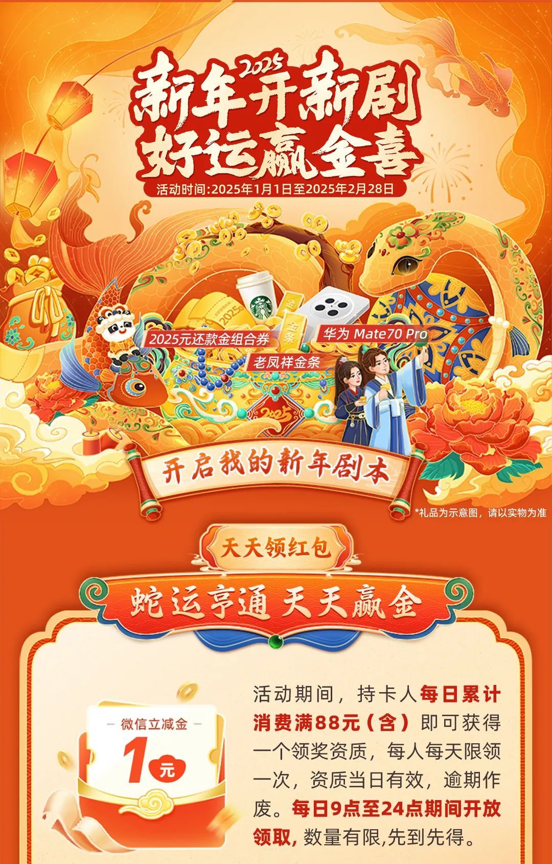 2025天天彩正版資料大全——獲取最新彩票信息的首選平臺，2025天天彩正版資料大全，最新彩票信息首選平臺