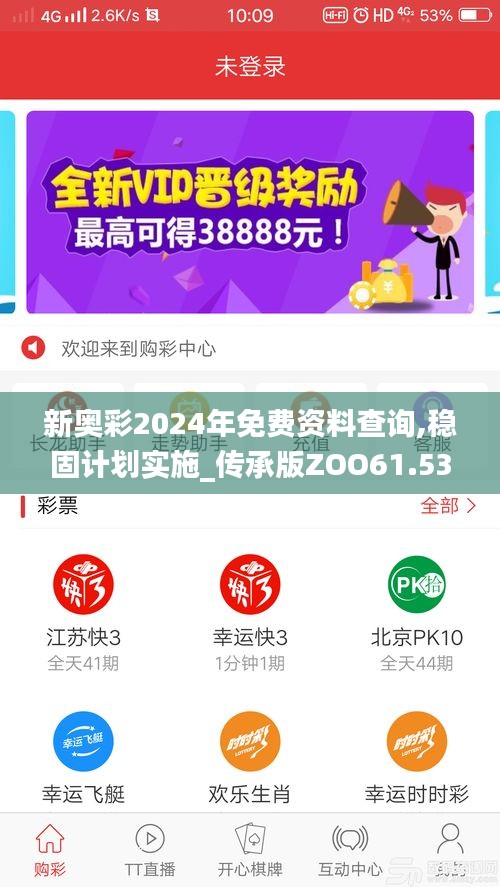 新奧彩2025年免費資料查詢，全方位指南與實用信息集合，新奧彩2025年全方位指南，免費資料查詢與實用信息集合