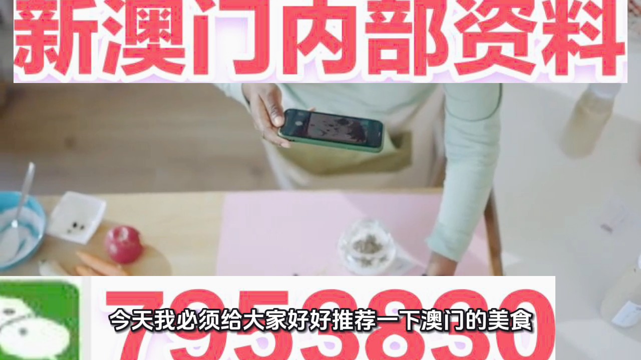 澳門三肖三碼期期準(zhǔn)精選大全下，揭秘彩票背后的秘密與策略，澳門三肖三碼期期準(zhǔn)揭秘彩票背后的秘密與策略精選大全