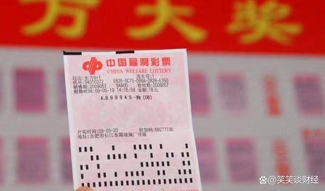 王中王一碼一肖中獎(jiǎng)規(guī)則解析，王中王一碼一肖中獎(jiǎng)規(guī)則詳解