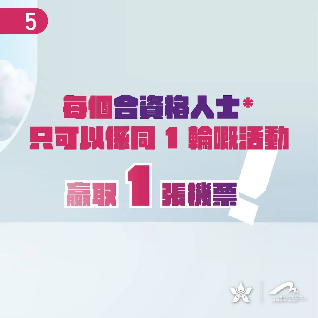 香港最快開獎免費(fèi)，探索香港彩票的魅力與優(yōu)勢，香港彩票，魅力與優(yōu)勢揭秘，快速開獎免費(fèi)體驗(yàn)