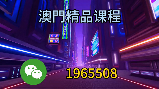 澳門(mén)今晚必開(kāi)一肖圖片預(yù)測(cè)與解讀——探索生肖彩票的魅力，澳門(mén)生肖彩票預(yù)測(cè)與解讀，探索彩票魅力的神秘之旅